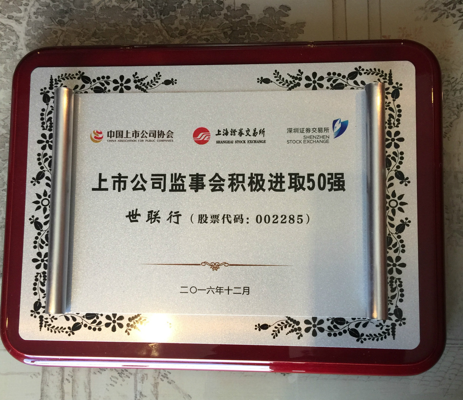 J9集团国际(中国)-官方网站