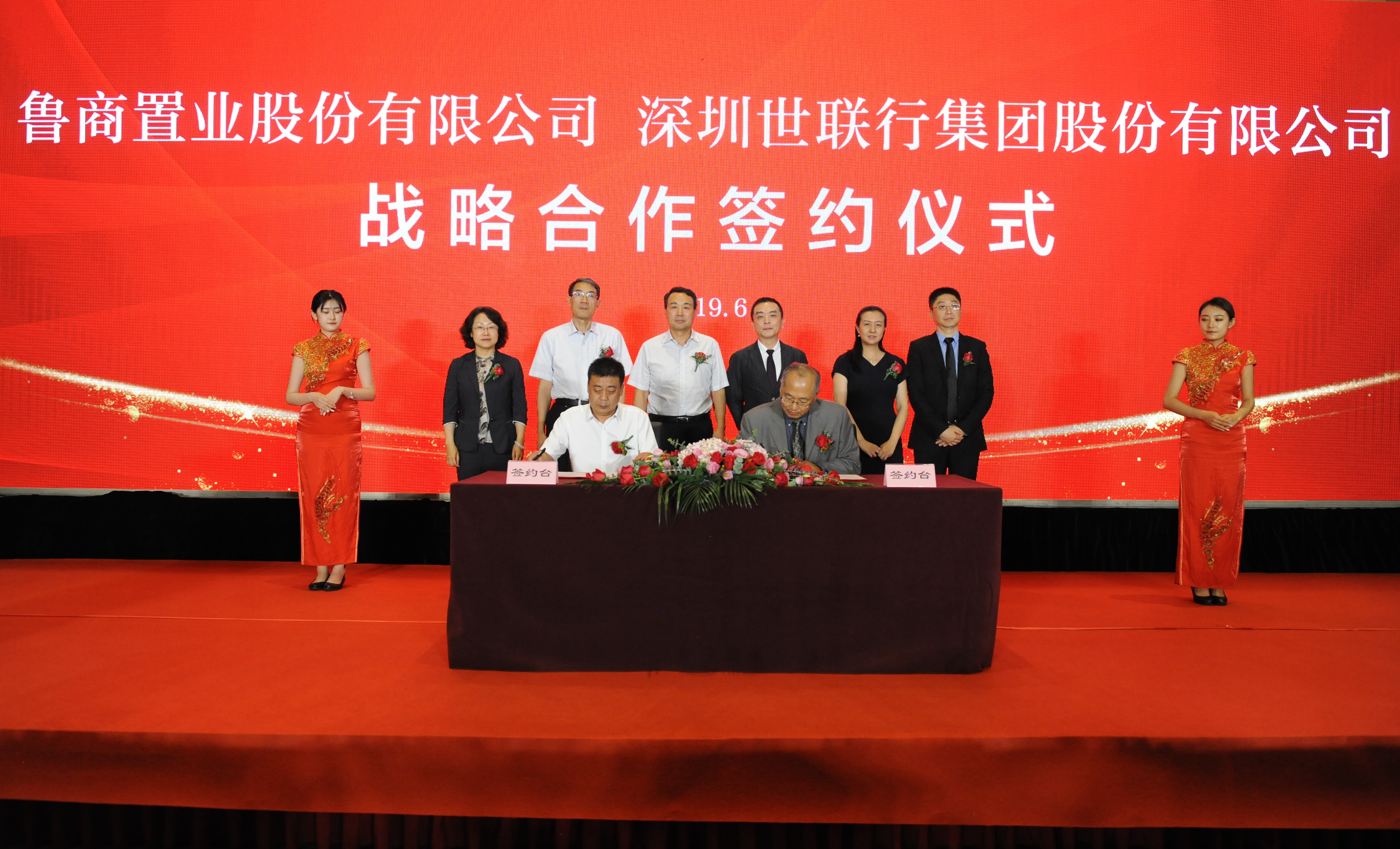 J9集团国际(中国)-官方网站