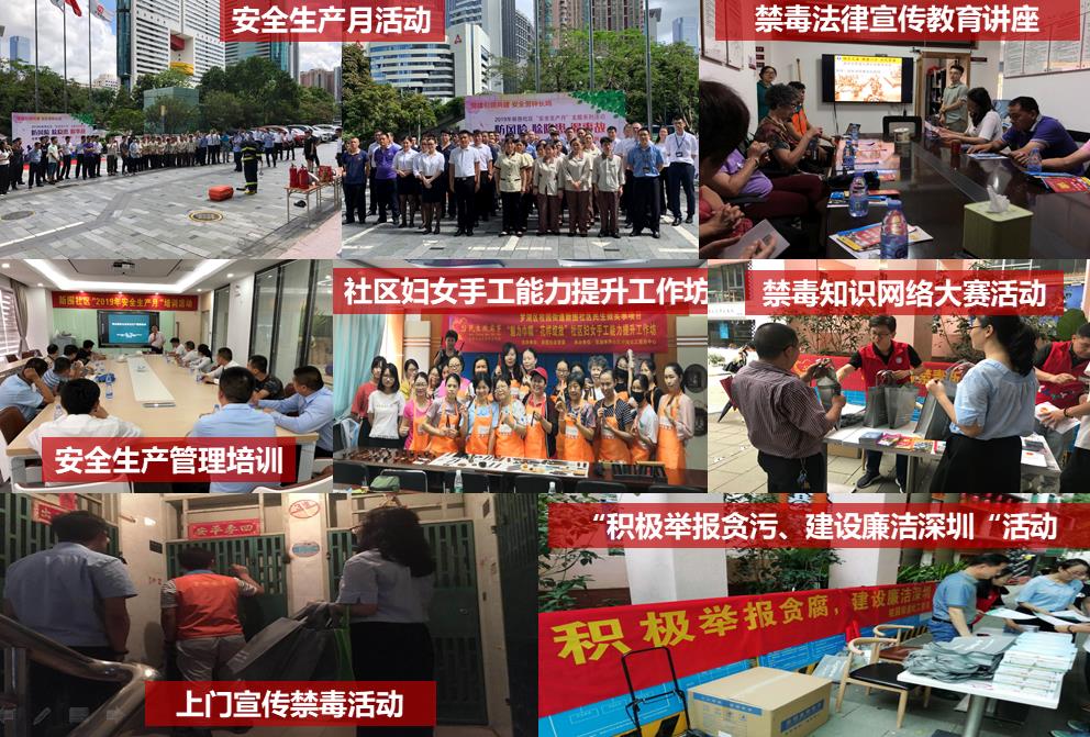 J9集团国际(中国)-官方网站