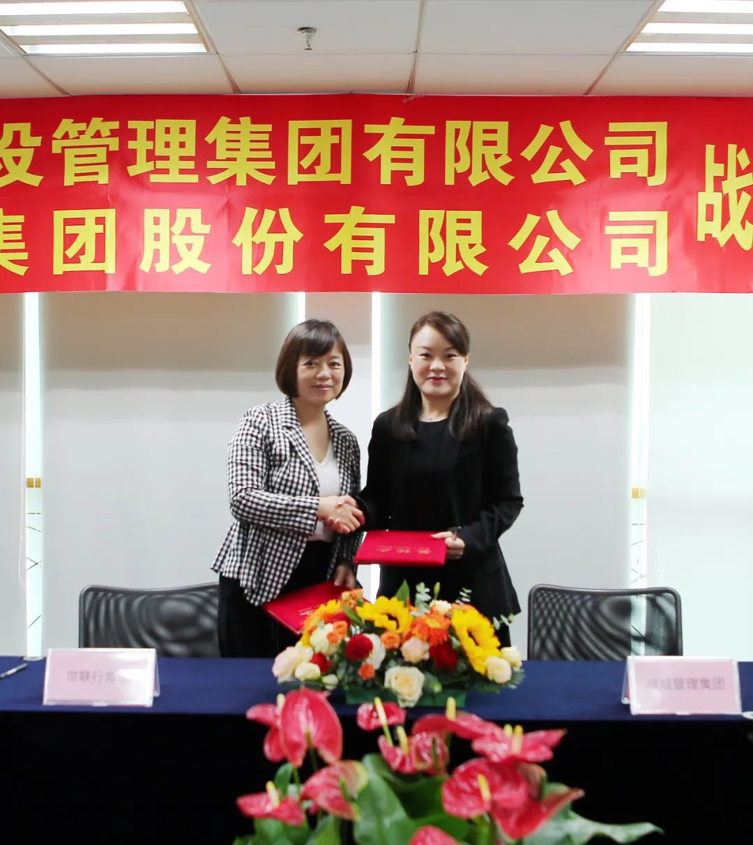 J9集团国际(中国)-官方网站